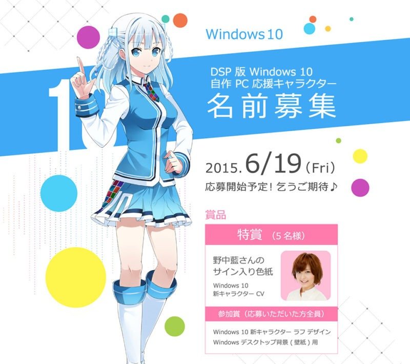 Windows 10 en Japón