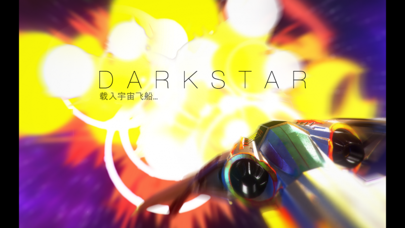 dark star 1
