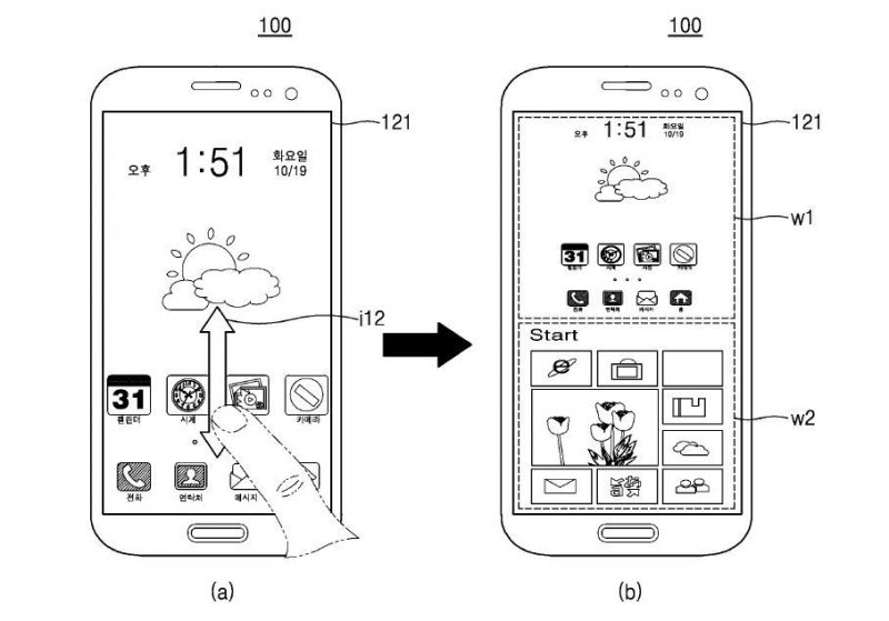 samsung_dual_boot_patent