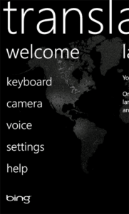 Traductor de Micrososft se actualiza con modo Offline