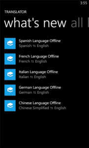 Traductor de Micrososft se actualiza con modo Offline