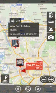 La aplicacción de gMaps pro regresa al Marketplace