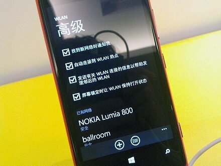 Nokia Lumia 920T también dispone de Wifi con el teléfono bloqueado