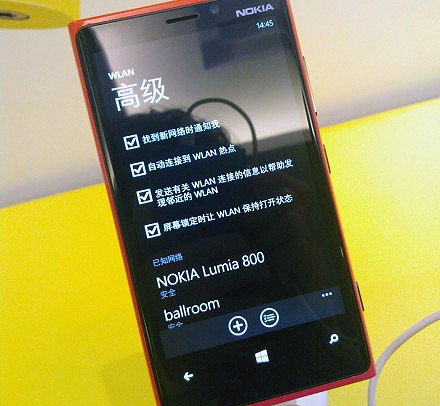 Nokia Lumia 920T también dispone de Wifi con el teléfono bloqueado