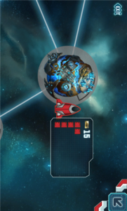 Galactic Reign nuevo juego XBox para Windows Phone 7 y 8