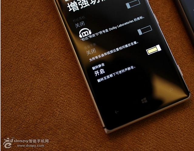 Primeras imágenes filtradas de Windows Phone "Amber" en un Lumia 925