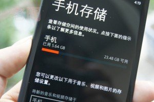 El Nokia Lumia 929/Icon de Verizon aparece a la venta en China [Añadido vídeo]
