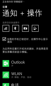Lumia 630 con Windows Phone 8.1 en videos filtrados