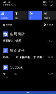 Lumia 630 con Windows Phone 8.1 en videos filtrados