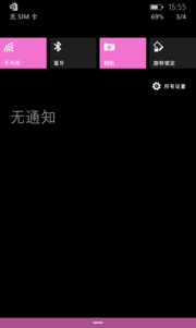 Lumia Cherry Blossom Pink, podría ser el nuevo Firmware de Nokia