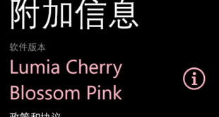 Lumia Cherry Blossom Pink, podría ser el nuevo Firmware de Nokia