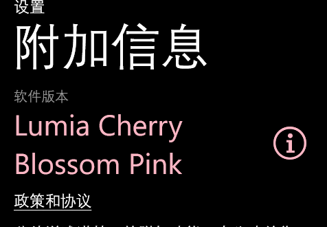 Lumia Cherry Blossom Pink, podría ser el nuevo Firmware de Nokia