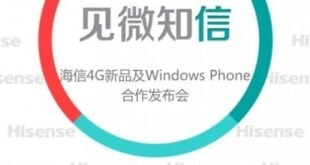 Hisense, un nuevo fabricante que podría lanzar terminales Windows Phone