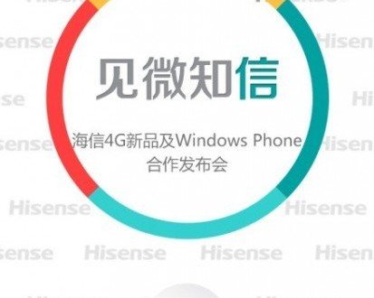 Hisense, un nuevo fabricante que podría lanzar terminales Windows Phone