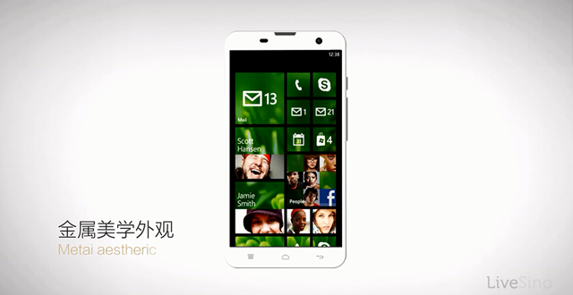 Hisense lanza su MIRA 6