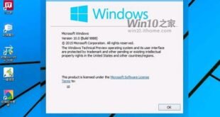 Windows 10 Build 9888