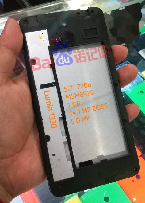 lumia1330-imagen-filtrada