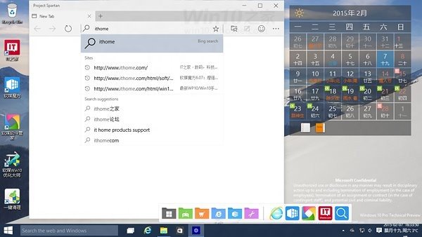 Spartan - Windows 10