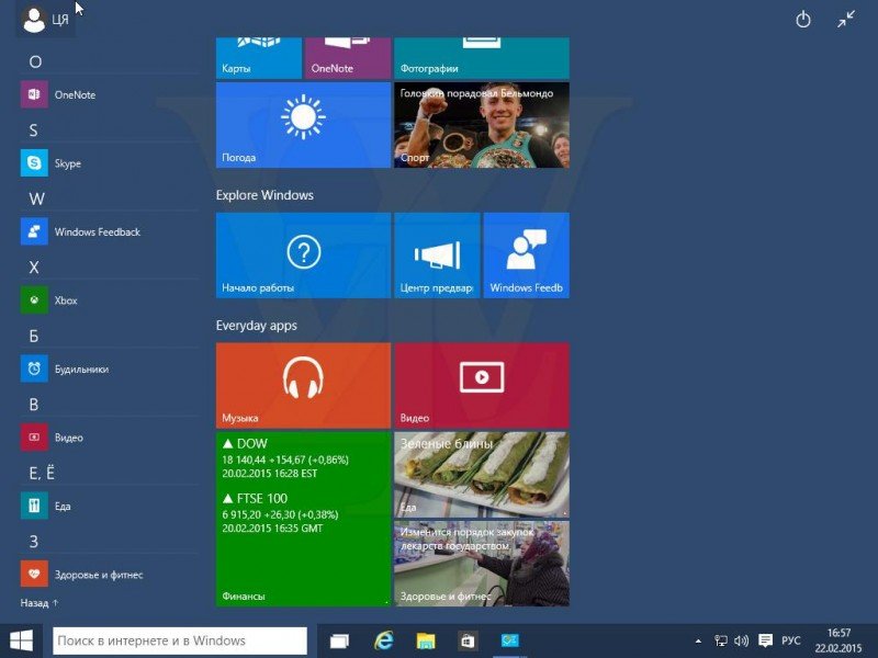 Windows 10 Build 10022