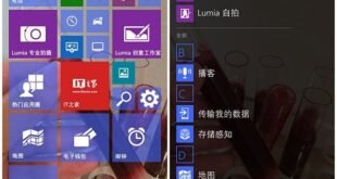 Windows 10 for Mobile