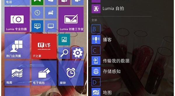 Windows 10 for Mobile