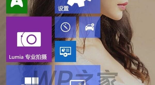 Se filtran imagenes de Windows 10 TP para moviles en la versión 10038.12518