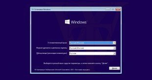 Filtradas las notas de lanzamiento de la Build 10051 de Windows 10