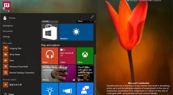 Imagenes filtradas de la build 10064 de Windows 10 TP