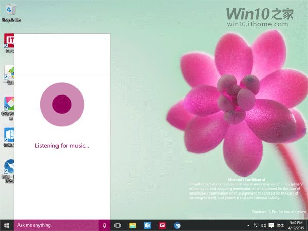Imagenes filtradas de la build 10064 de Windows 10 TP