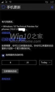 Nuevas imágenes filtradas de la Build 10072 de Windows 10 para móviles