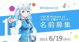 Windows 10 en Japón