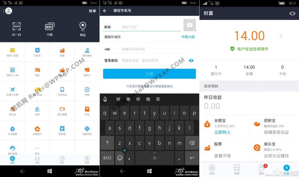Desde China llegan las imágenes de la primera App Android portada a Windows 10 Mobile