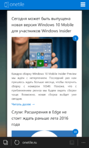 Filtradas imágenes (y vídeo) de la Build 10572 de Windows 10 Mobile