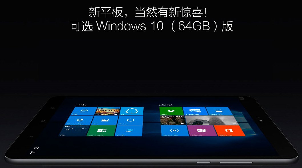 Xiaomi-Mi-Pad-2-Windows-10-Tablet