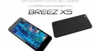 Conoce el BREEZ X5 de Covia, un OEM Japonés de Windows 10 Mobile