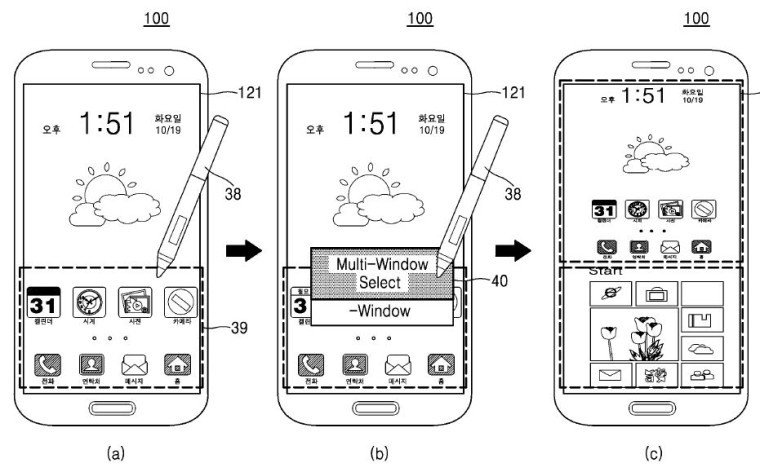 samsung_dual_boot_patent_design_(1)_story