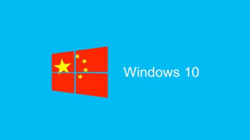 windows10-china
