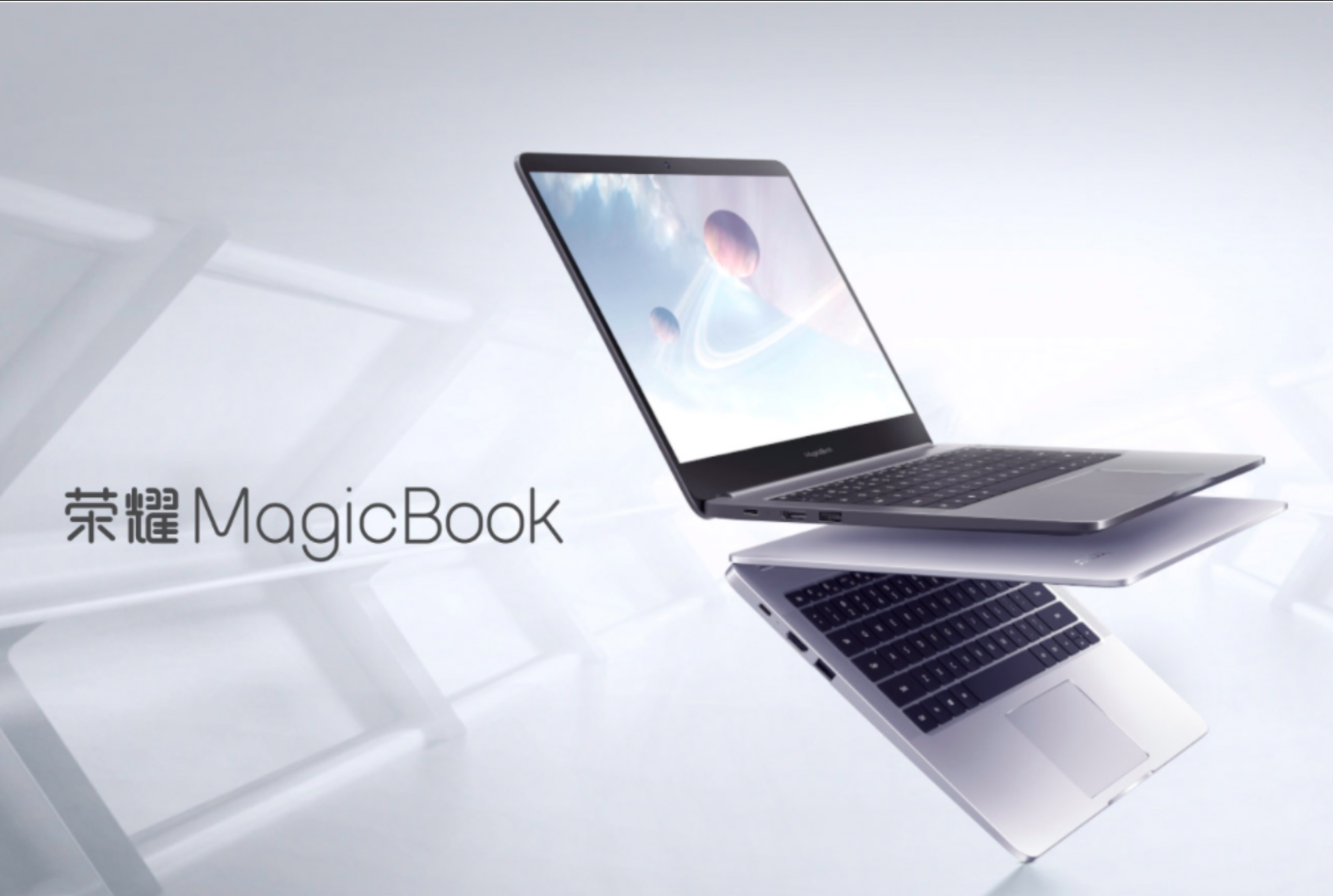 Honor MagicBook, el primer portátil de la compañía llega con Windows 10